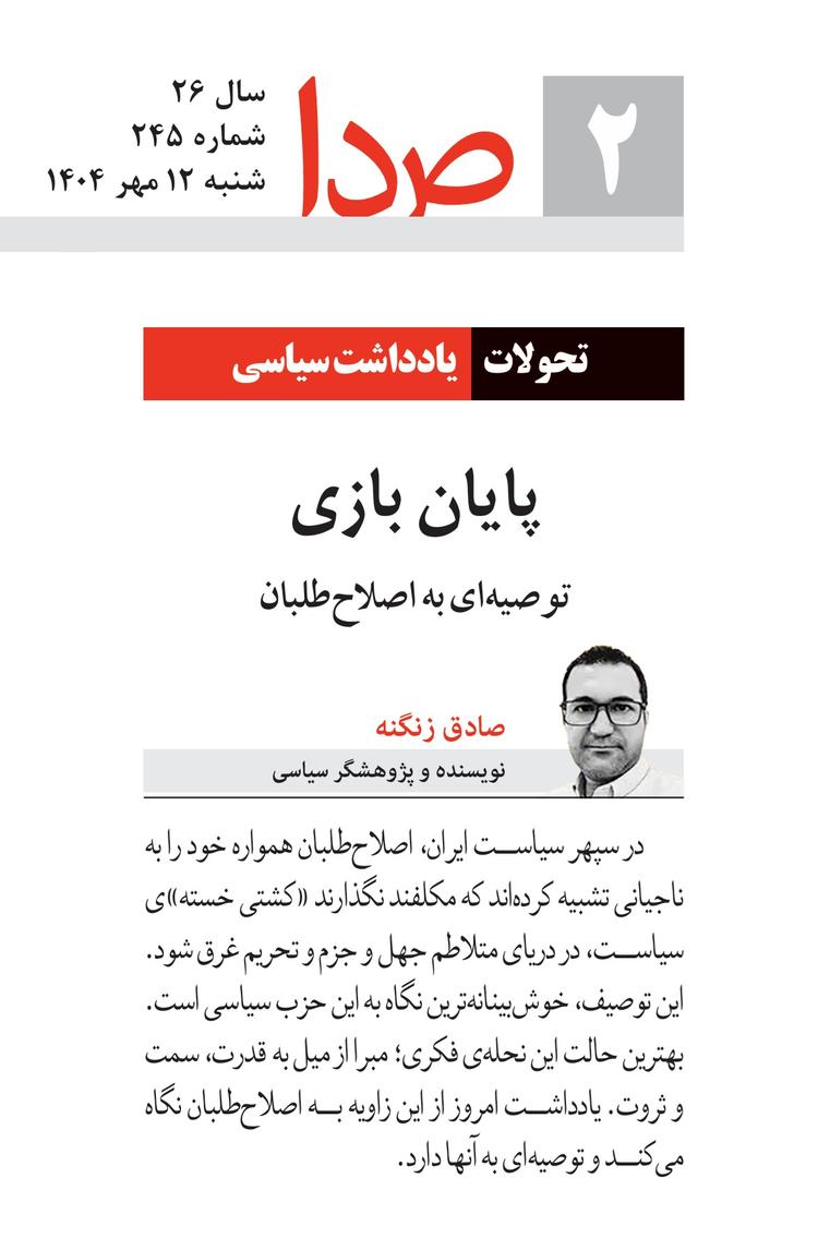 seda weekly